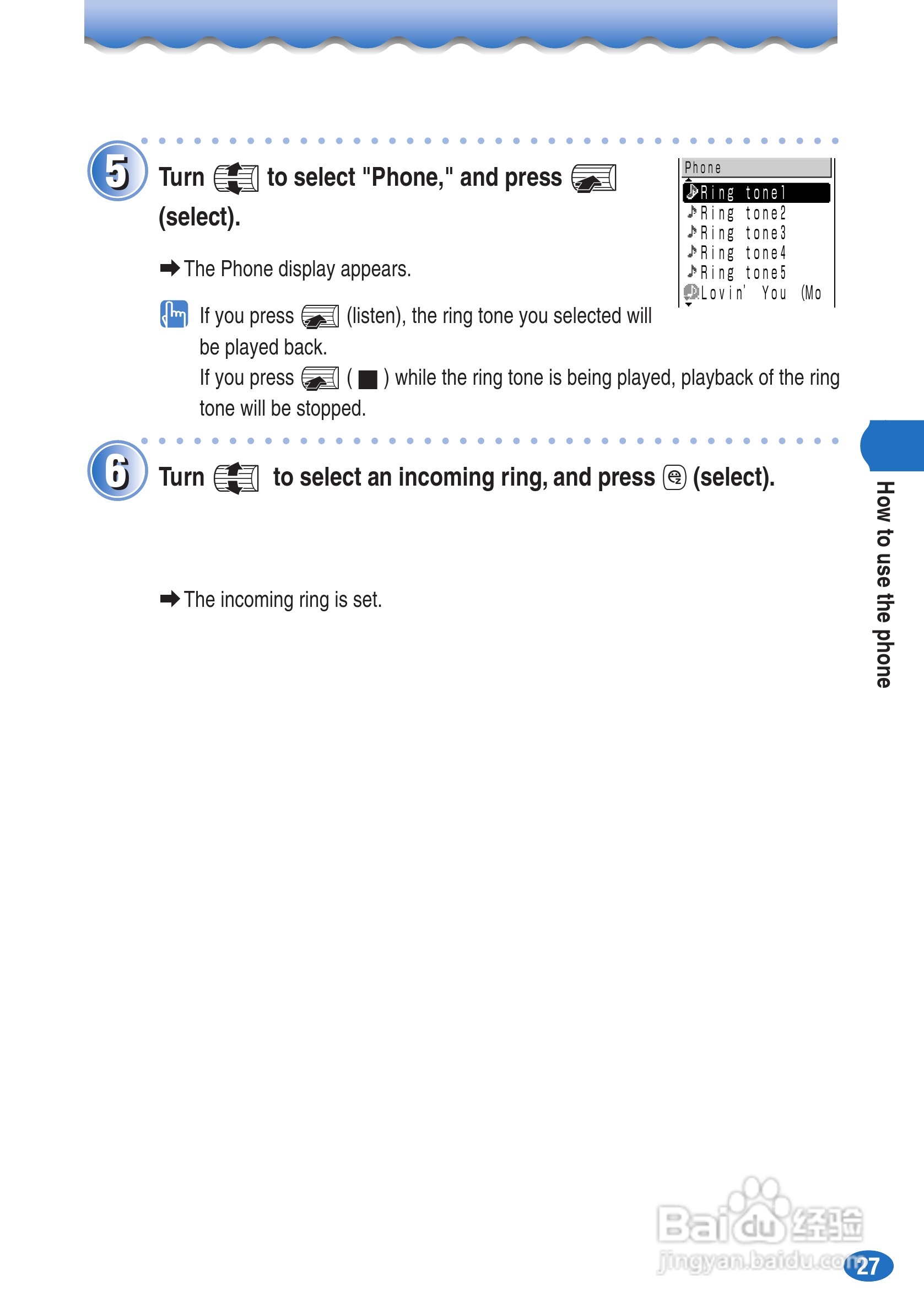 索尼爱立信A5402S手机使用说明书:[3]