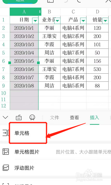 f9617afb960b3121750b3d15dee983aee9d76dc0.jpg?x-bce-process=image%2Fresize%2Cm_lfit%2Cw_500%2Climit_1