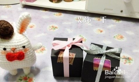 超可爱礼物盒
