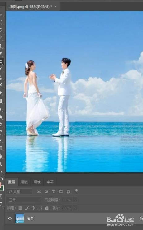 Ps如何移动人物