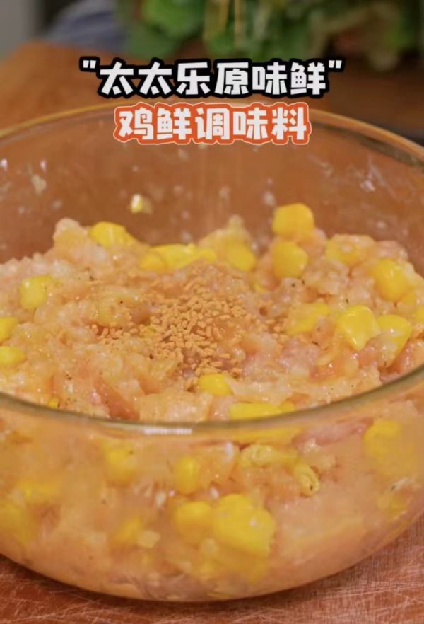 芝士鸡肉丸意面