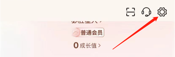 必胜客APP怎么查看软件版本号