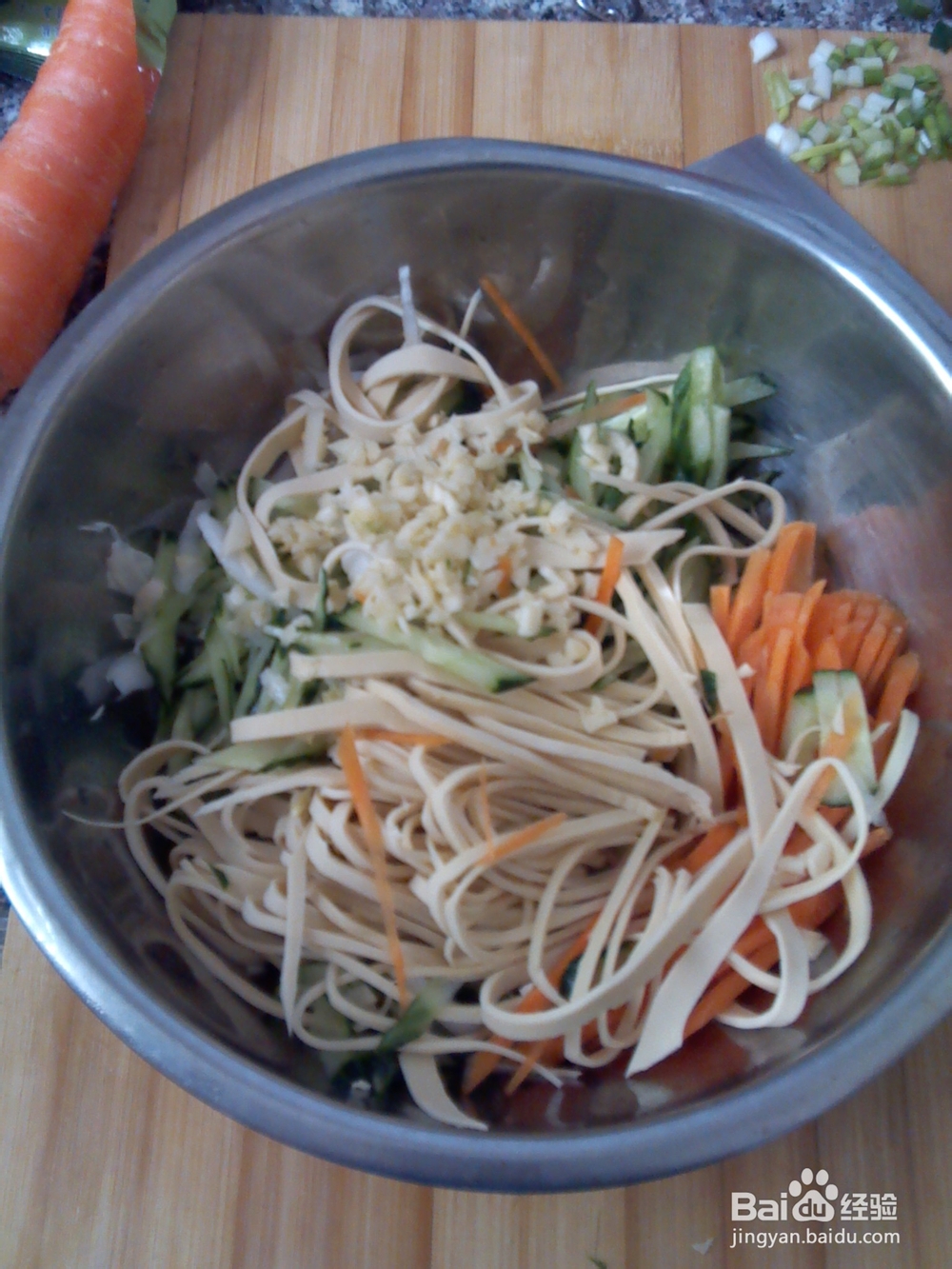 家常凉菜的做法