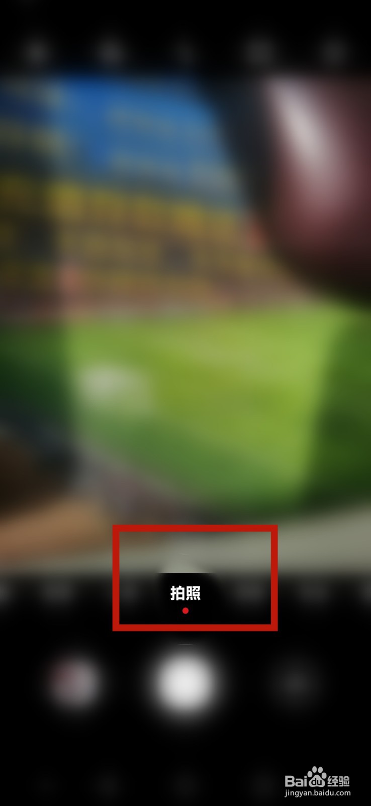 华为手机拍照怎么设置自动添加水印