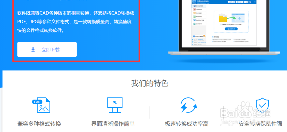 CAD图怎么转换成黑白PDF格式图片