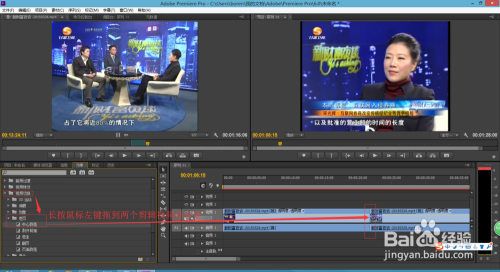 如何用Pr做视频切换特效
