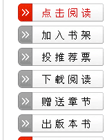 怎样在网上免费下载TXT电子书