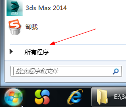 手把手教3dmax2014怎么设置中文