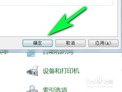 电脑如何设置鼠标滑轮滚动行数