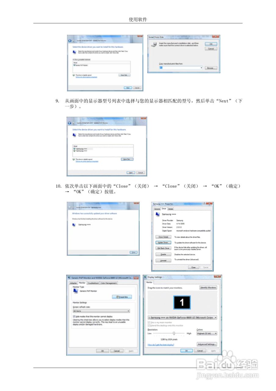 三星320MX-2液晶显示器使用说明书:[4]