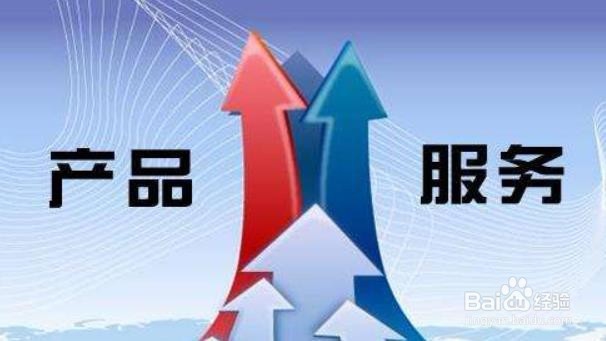 如何判断生意的好坏