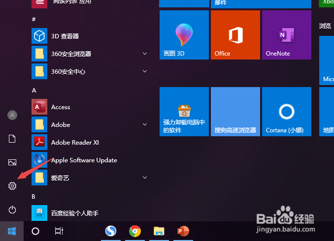 thinkpad如何设置滑轮一次滚动一个屏幕