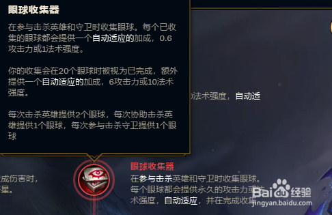 lol英雄联盟黑暗之女火女安妮中单高胜率符文