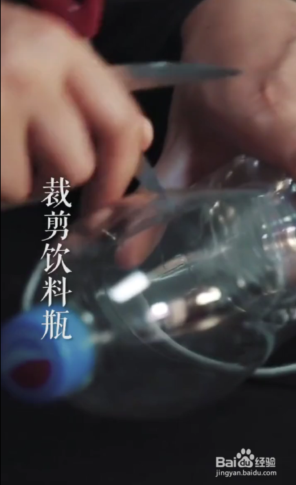 如何让吹风机变成吸尘器