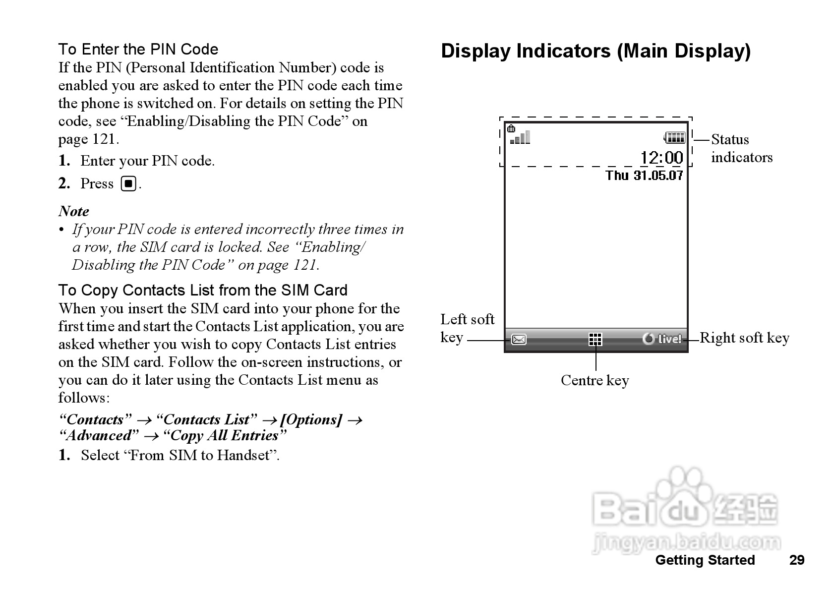 夏普GX33手机使用说明书:[3]