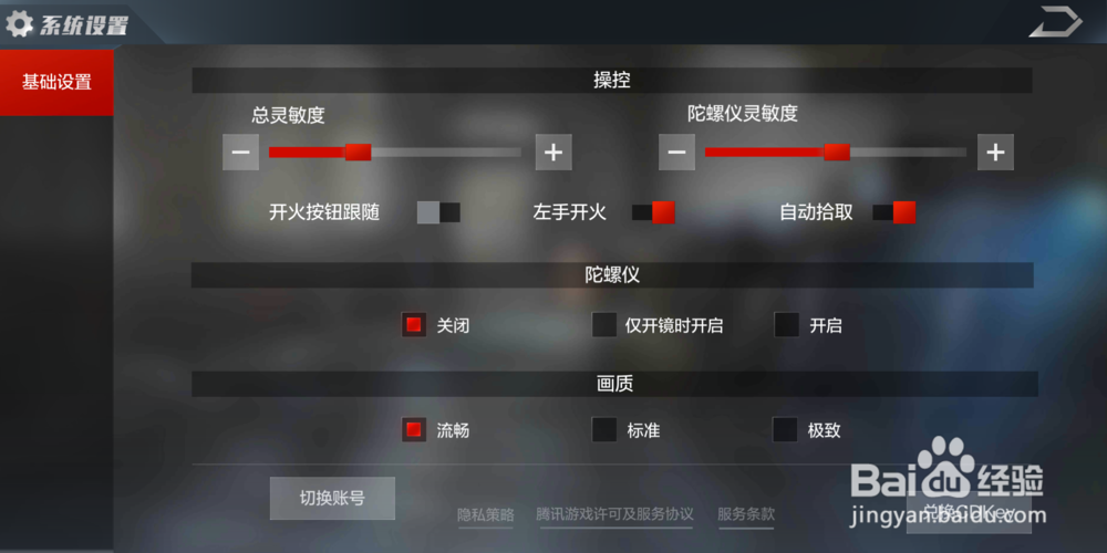 光荣使命与荒野行动哪个好玩？