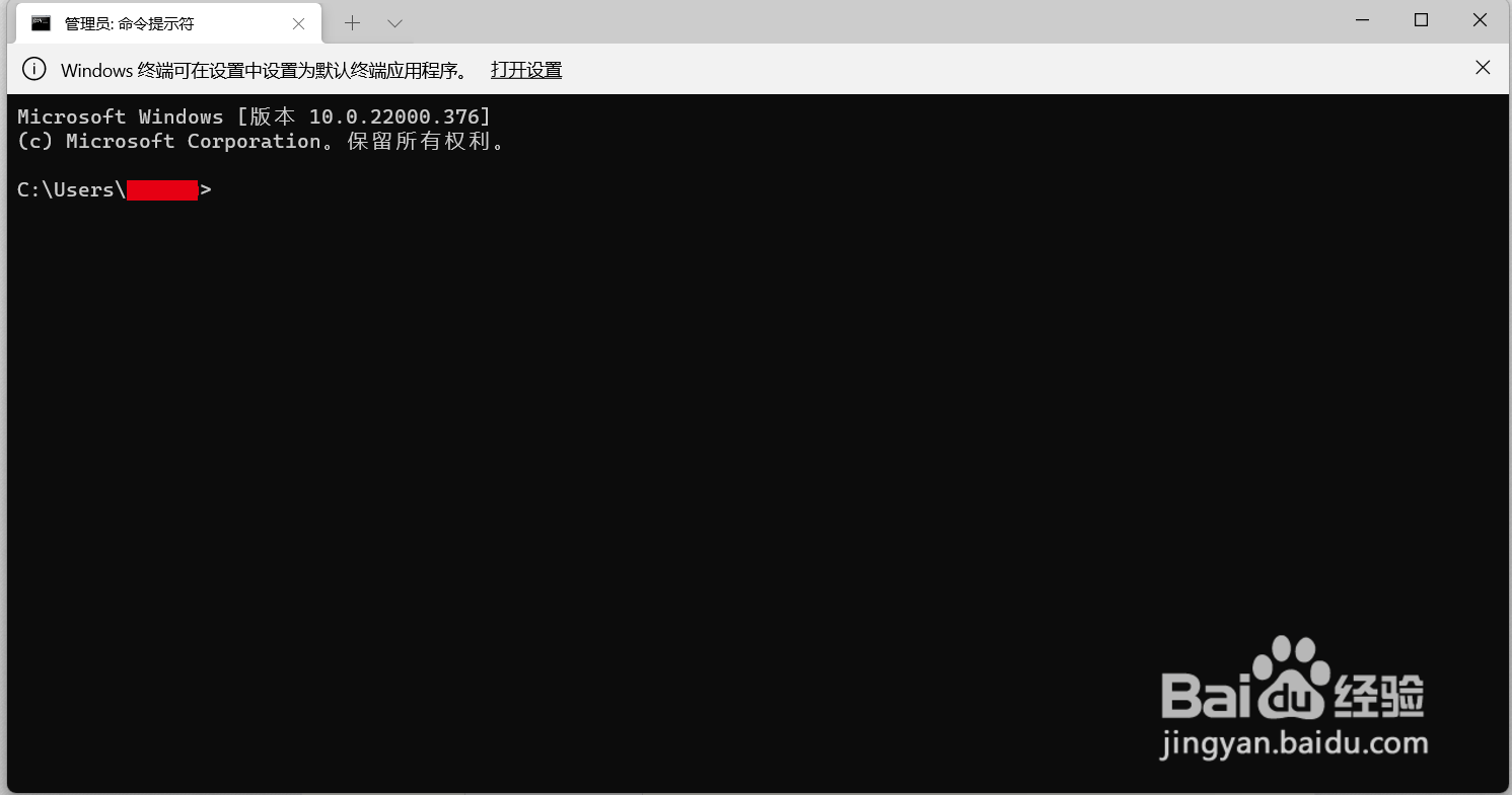 更新Win11系统后播放软件不能正常使用