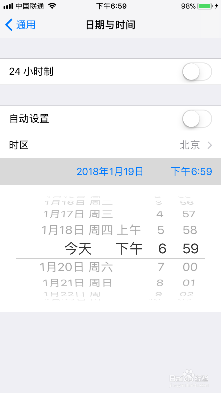 苹果手机秒变砖头的技巧