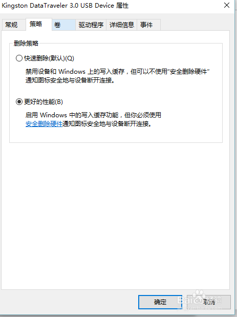 win 10系统U盘不现实，大家可以看看！