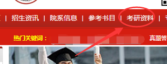 苏州大学新闻与传播专业考研参考书目有哪些?