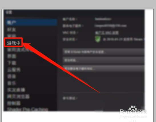 绝地求生failed to launch steam overlay怎么办