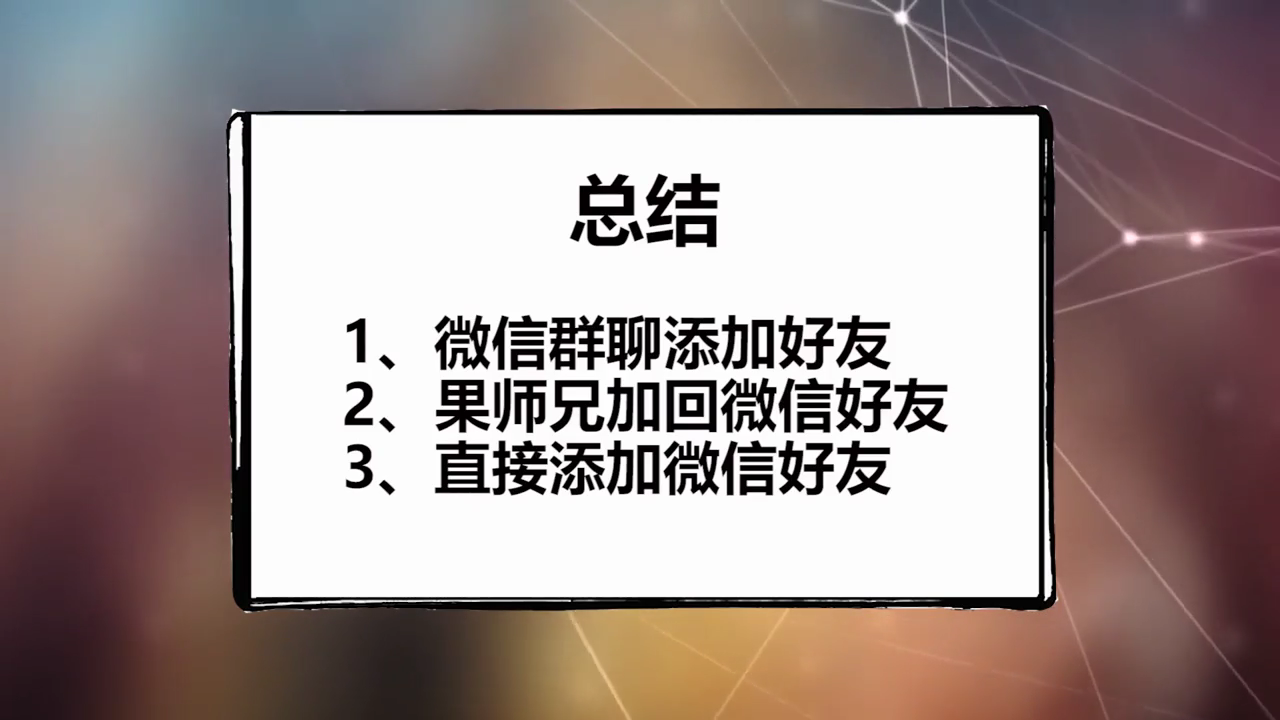 不小心把微信好友删除怎么找回
