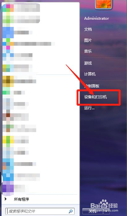 惠普打印机清洗键在哪