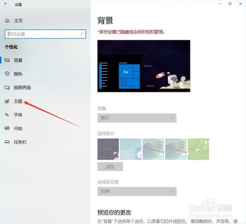 win10网络设置图标怎么显示在桌面