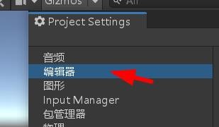 unity编辑器分辨率怎么设置为正常