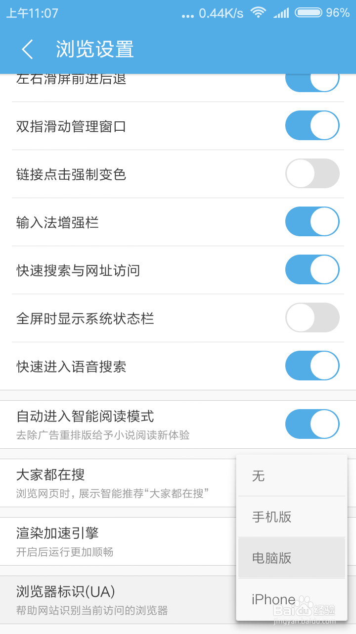 如何在手机上登录icloud网页