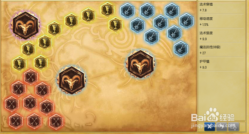 狐狸中单出装天赋符文 s7lol九尾妖狐