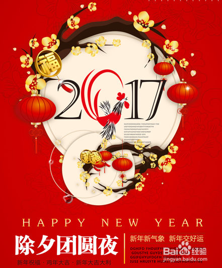 #过年#不想回家去过年怎么办