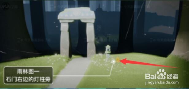 光遇12.10季节蜡烛位置在哪