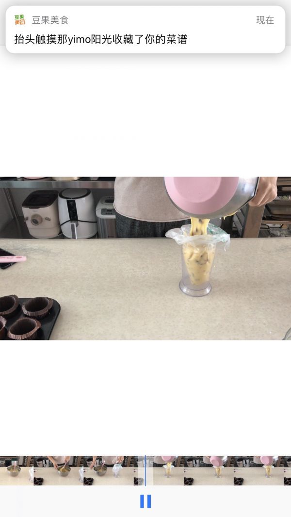 蔓越莓金顶马芬