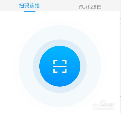 maxhub无线传屏怎么用手机