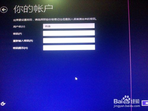 win 10预览版：[5]安装win8、10单/双系统