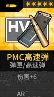 少女前线手游电脑版的攻略