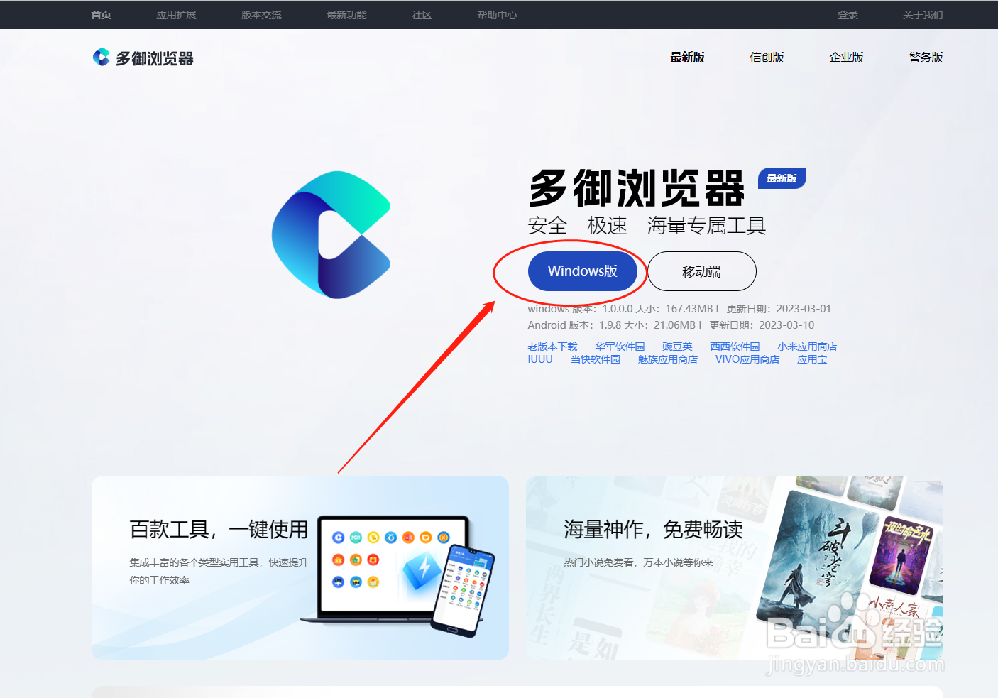 如何免费生成LOGO