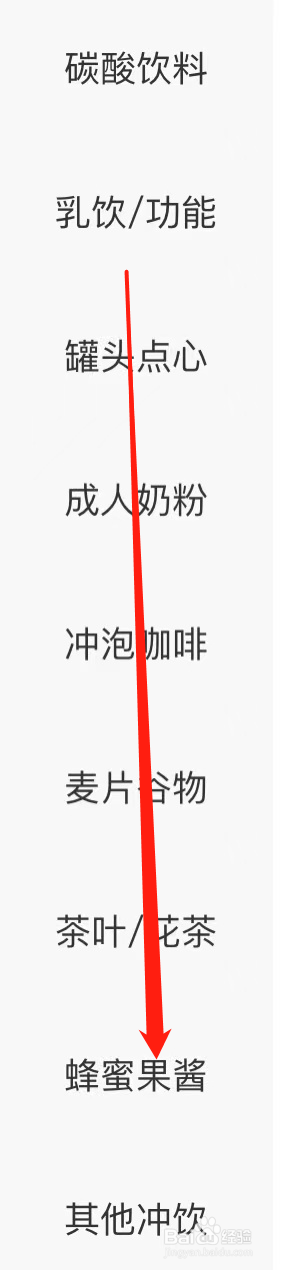 永辉生活查看蜂蜜果酱