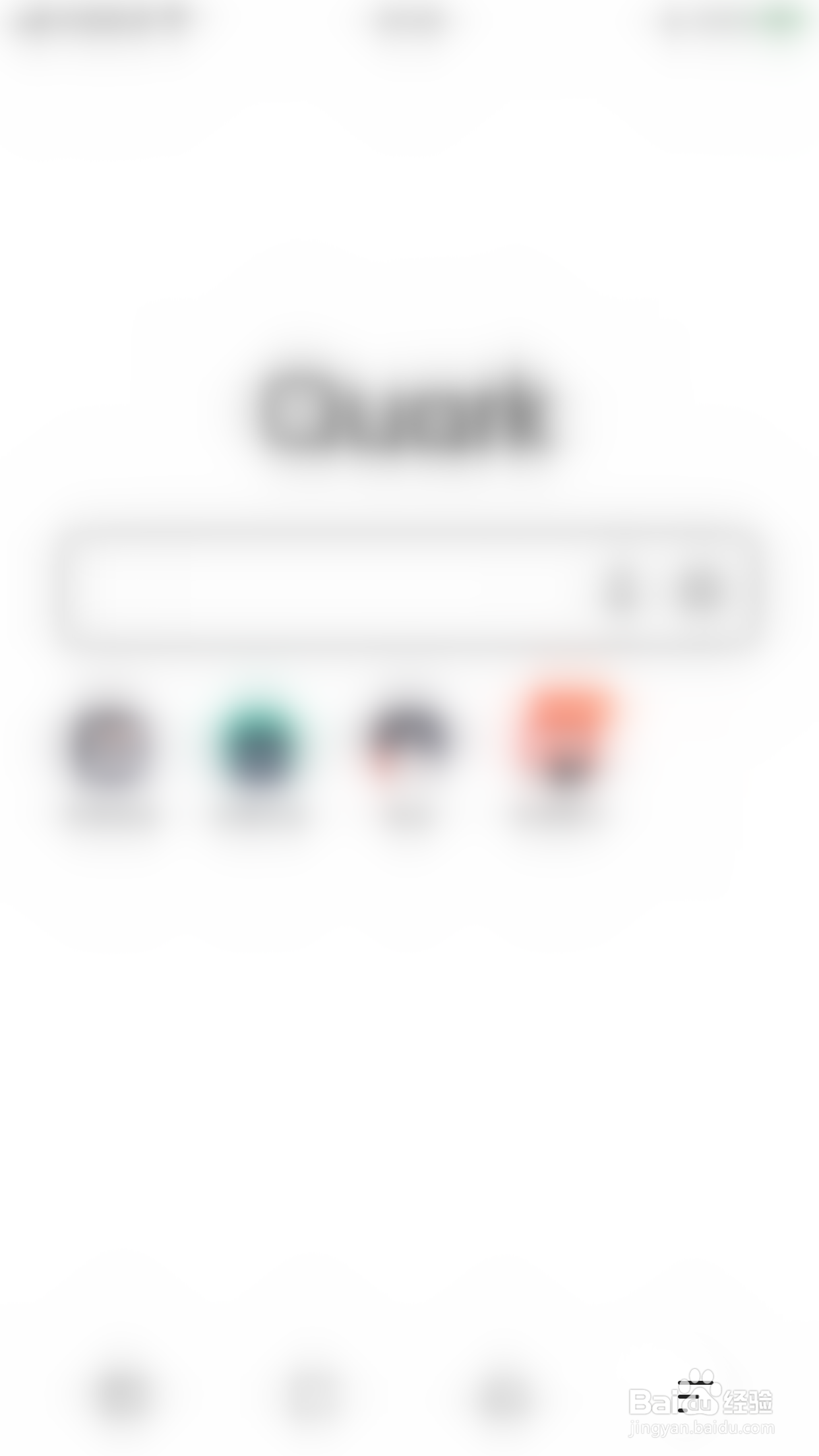 夸克浏览器如何关闭启动时恢复退出页面