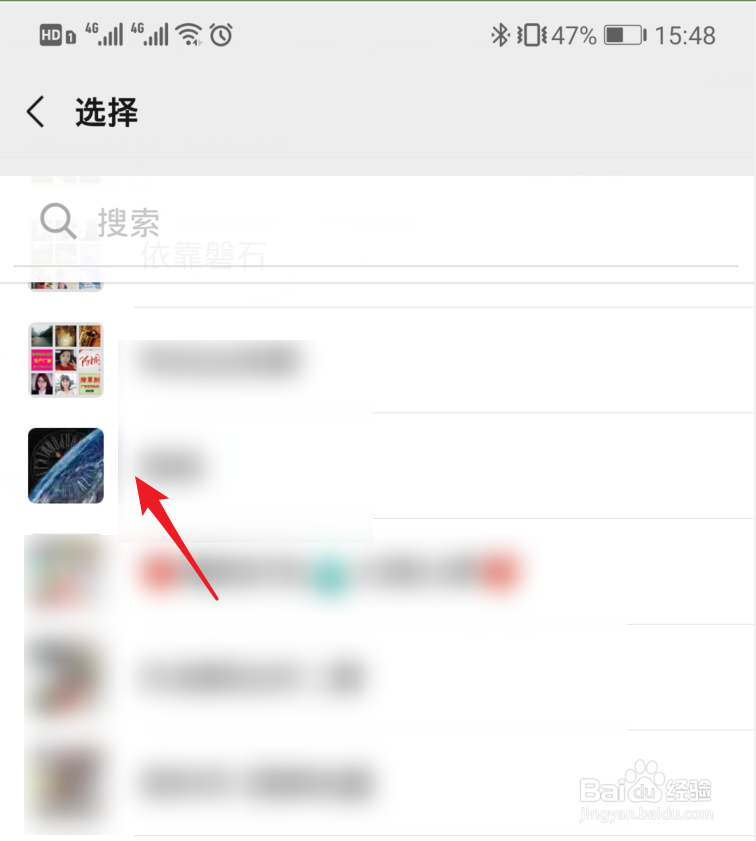 手机拍摄的长视频怎么给微信好友发送？