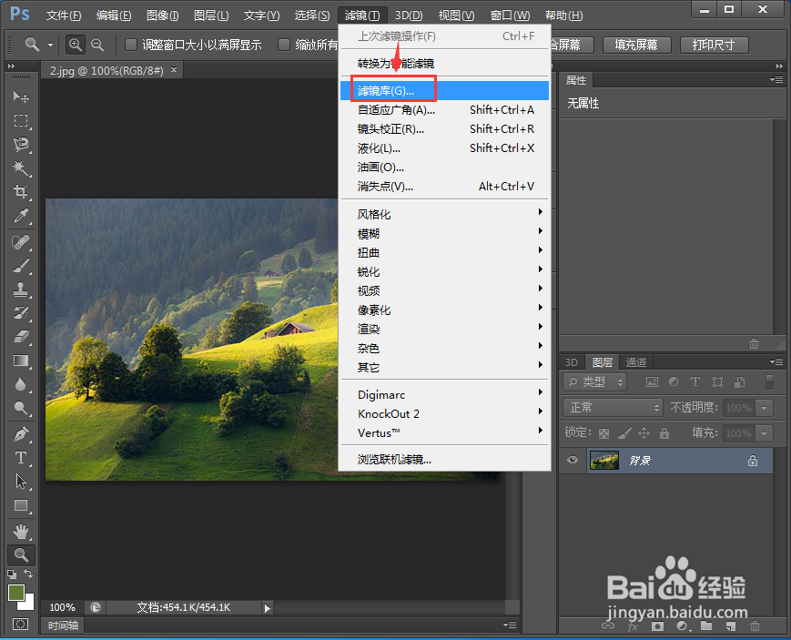 在ps 2019中给图片添加绿色炭精笔特效