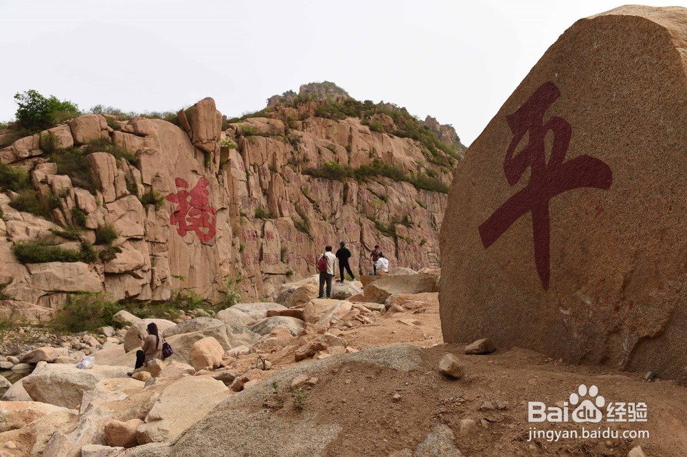 冰糖峪旅游攻略