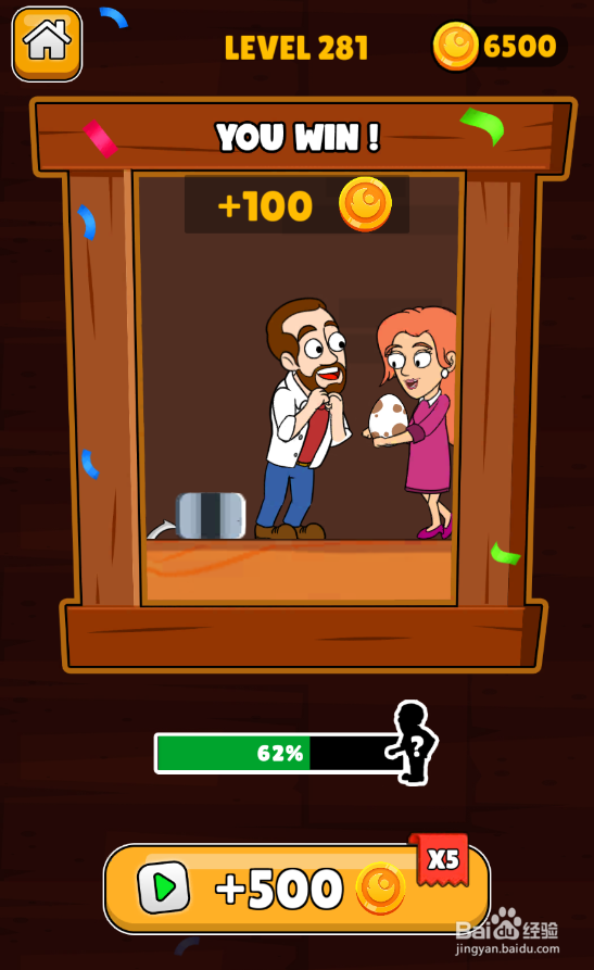 Make A Home的LEVEL 281怎样通关?