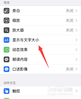 苹果13屏幕发黄能检测出来吗