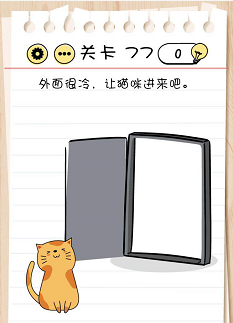 脑力测试关卡76——关卡80过关攻略