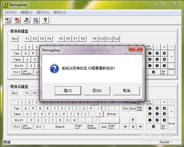 键盘常用按键失灵，还有救，别急着更换键盘