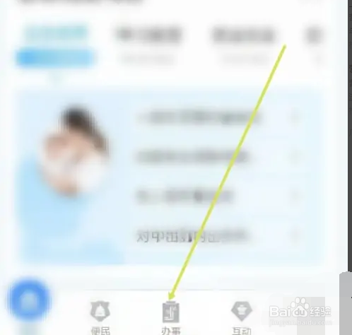 营业执照年审怎么年审需要钱吗