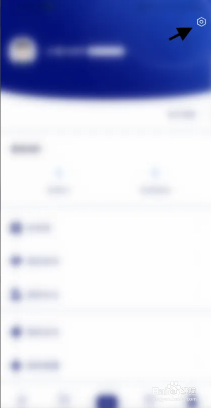 本无名片APP怎么关闭视频通话邀请通知