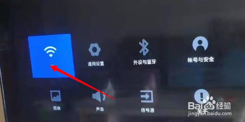 小米电视恢复出厂设置后没有网络列表怎么办